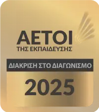 logo gr 200